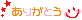 相互リンク有難うございます。